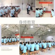 《培養(yǎng)逆商》