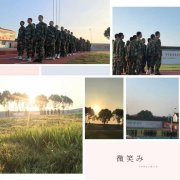 陽光滿滿的一天[太陽]