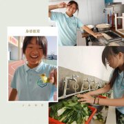 幫廚準(zhǔn)備午餐