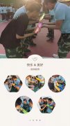 一起來(lái)玩《渠道運(yùn)球》