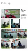 情景感知聯(lián)想