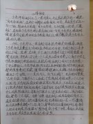 規(guī)矩與自由，該如何去平衡？看看學(xué)生怎么說