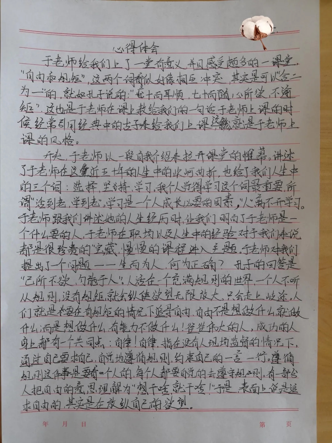 囄