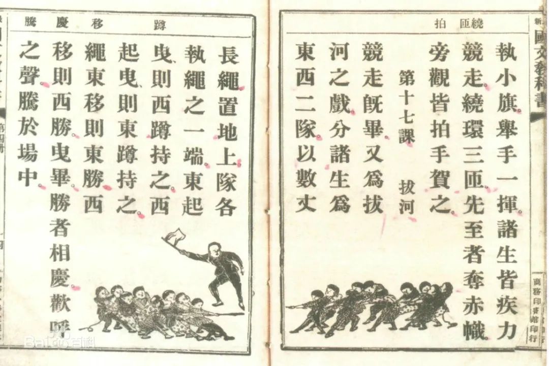 囄